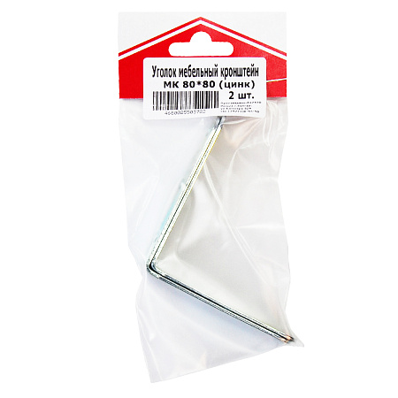 Уголок мебельный (кронштейн) 80*80 цинк(комплект 2 шт) ДомоСтрой *10