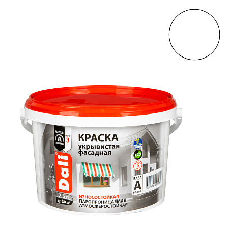 Краска акриловая фасадная 2,5 л ДАЛИ укрывистая *1/120