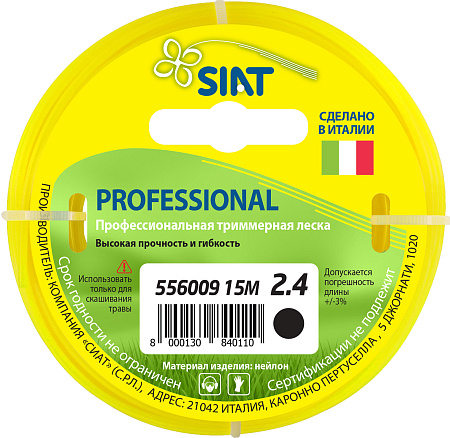 Леска 2,4мм круг 15м желтый арт.556009 PROFESSIONAL SIAT *1/160