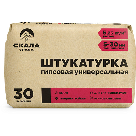Штукатурка гипсовая универсальная 30 кг СКАЛА УРАЛА *40