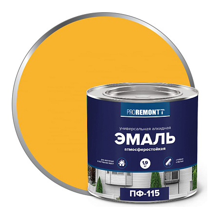 Эмаль ПФ-115 желтая 1,9 кг Проремонт *1//3/252