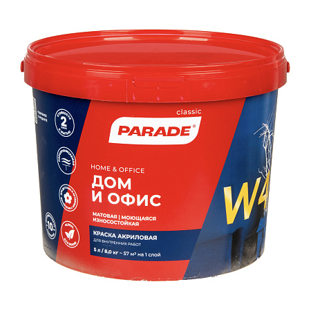Краска акриловая для дома и офиса 5 л PARADE W4 база А моющаяся ручная колеровка *1/72