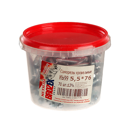 Саморезы кровельные BROZEX ВЕДРО 5,5*76  (70шт) *6