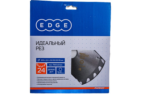 Диск пильный 200*32/30/20/16мм 24 зубьев по дереву (810010007) EDGE PATRIOT *1/10