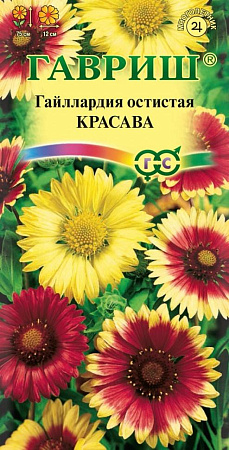 Семена Гайлардия Красава смесь  0,2гр Гавриш *10/200
