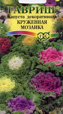 Семена Капуста декоративная Кружевная мозаика  0,1гр Гавриш *10/200
