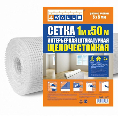 Сетка стр. армирующая яч. 5х5мм пл. 70г/кв.м Интер. Штукат.1,0м х 50м SMF111T 4WALLS *1/4