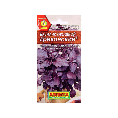 Семена Базилик Ереванский 0,2-0,3гр Аэлита цв автор *10/500