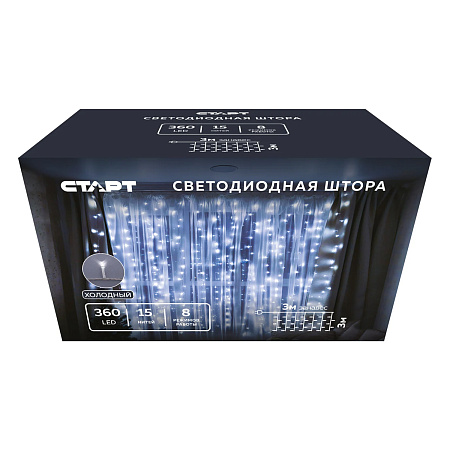 Гирлянда Занавес 3,0м*3,0м 360LED холодный белый 8 режимов 139  *1/50