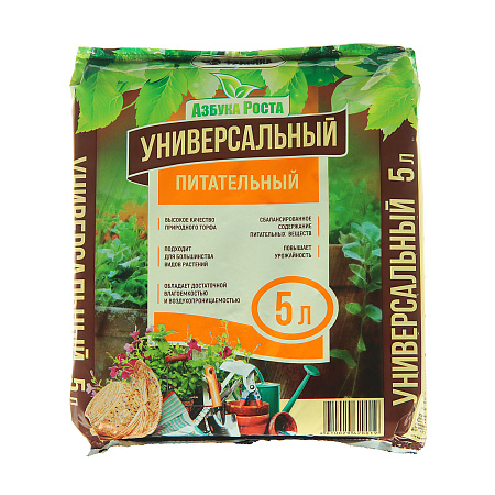 Почвогрунт универсальный  5л "Азбука роста" (Фабрика грунтов)*14/504