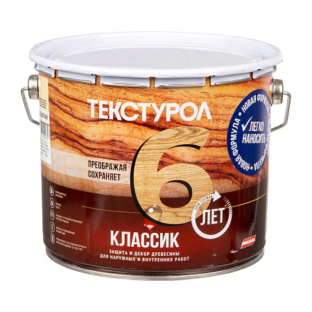 Защитно-декоративное покрытие для древесины алкидное бесцветный 3 л Текстурол КЛАССИК  *1/168