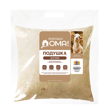 Подушка Ангора 70*70см, чехол полиэстер, сумка, Самойловский текстиль *1/8