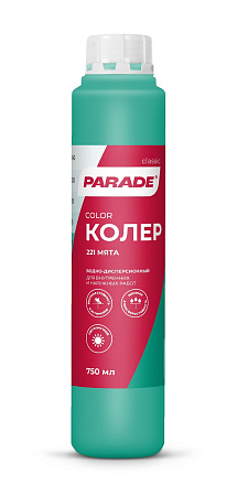 Колер краска мятный №221 0,75 л PARADE *1/10/540