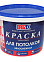 Краска акриловая для потолков 1,2 кг BROZEX белоснежная  *12/432
