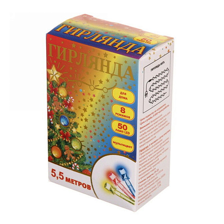 Гирлянда Нить 5,5м 50LED мультицвет нить прозрачная 127-013 *1/24/192