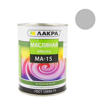 Краска масляная МА-15 серая 0,9 кг Лакра *1/10/590