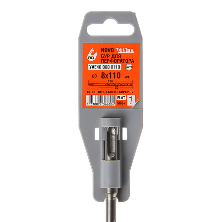 Бур по бетону  8*110мм SDS-plus 2 грани (YAE400800110) Novocraft *1/10/50/250