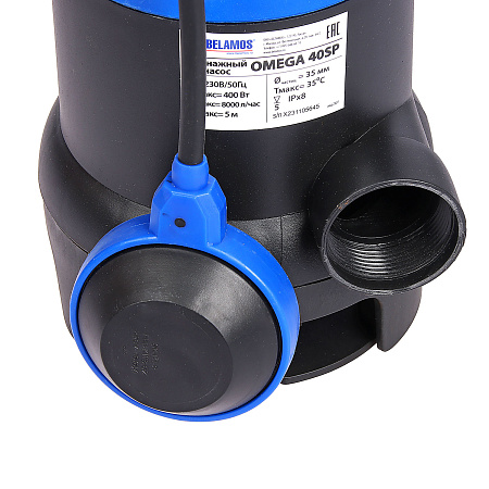 Насос погружной дренажный д/грязной воды 400Вт 7500л/час шнур 10м BELAMOS Omega 40SP *1/4