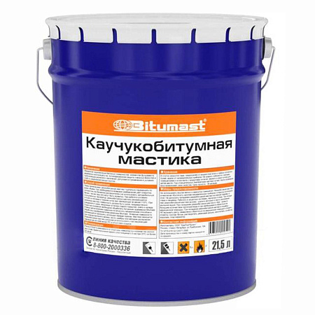 Мастика каучукобитумная 21,5 л BITUMAST *1/18