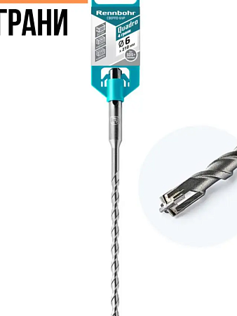 Бур по бетону  6*210мм SDS-plus 4 грани (510621) Quadro Rennbohr *1/25/200