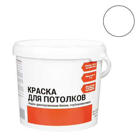Краска акриловая для потолков 5 кг глубокоматовая  *1/75