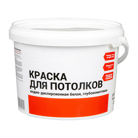 Краска акриловая для потолков 2,5 кг глубокоматовая  *4/192
