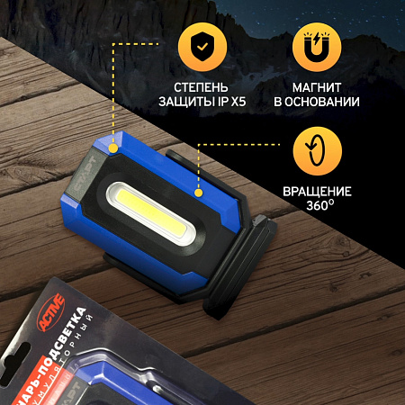 Фонарь ручной СТАРТ LAE 502-C1 Black аккумулятор 2200mAh *1/60