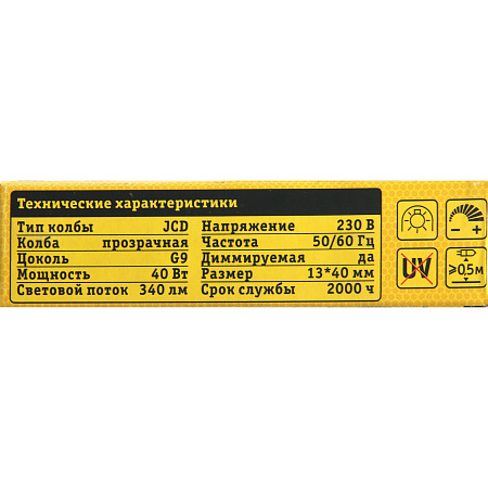 Лампа накаливания галогенная капсульная 40W-230V G9 JCD Navigator 94215 *1/20/100