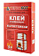 Клей для плитки жаростойкий 25 кг Терракот *1/48