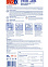 Стяжка для пола NF 40 (М-200) 25кг BROZEX *1/56