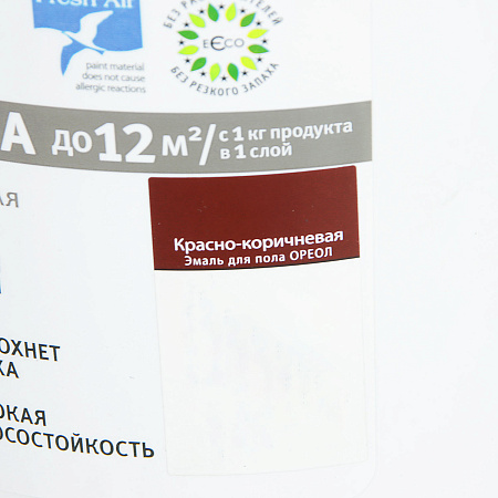 Эмаль акриловая для пола красно-коричневая полуматовая 2,3 кг Ореол *1/4/216