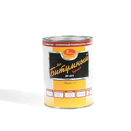Лак битумный БТ-577 1 л Новбытхим  *1/12/624