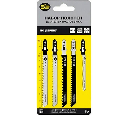 Пилки для лобзика по дереву (5шт.) "888" (арт.6580915) *10/100