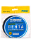 Лента клейкая двусторонняя на вспененной основе Термост. Черная  8мм х5м BE-8mm-5M "ABRO" *1/1075