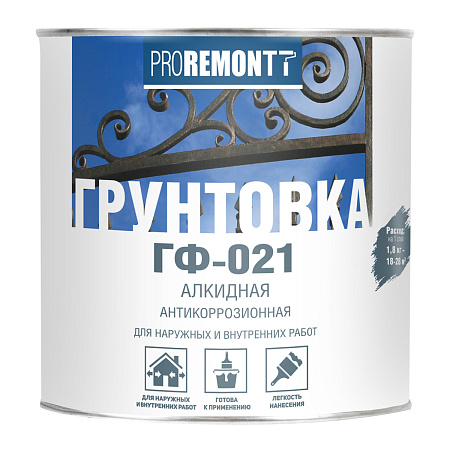 Грунтовка ГФ-021 серая 1,8 кг Проремонт *1/3/252