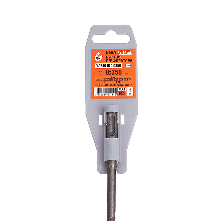 Бур по бетону  8*350мм SDS-plus 2 грани (YAE400800350) Novocraft *1