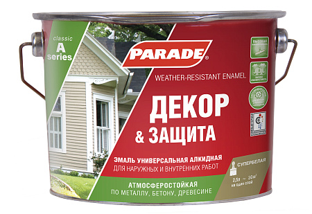 Эмаль алкидная белая 2,5 л PARADE  А3  универсальная***   *1/3/144
