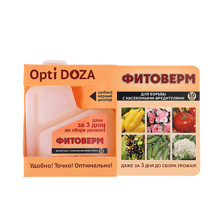 Средство от насекомых-вредителей Фитоверм Opti Doza 50мл (В/Х) *19