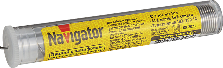 Припой с канифолью ПОС-61 колба 1 мм 10 гр Навигатор 93097 *1/500