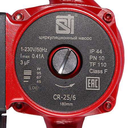 Насос циркуляционный CR 25/6-180 STI с гайками (аналог КХ01) *1/8
