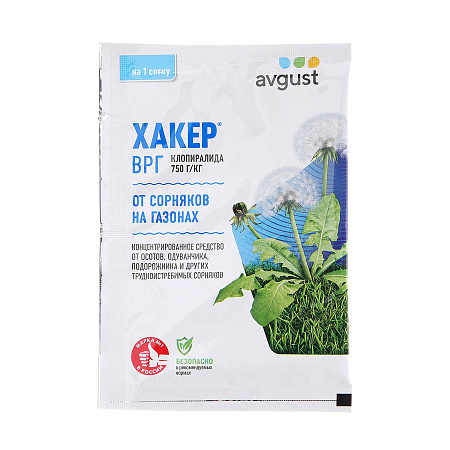 Средство от сорняков Хакер 2 г (Август) *10/150