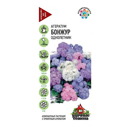 Семена Агератум Бонжур смесь/Удачные семена 0,05гр Гавриш *10/200