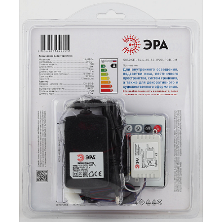 Лента светодиодная 5м RGB 14,4Вт/м IP20 5050kit блок/пит Б0043067  ЭРА *1/50