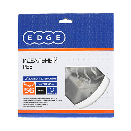 Диск пильный 200*32/30/20мм 56 зубьев по ламинату (810010034) EDGE PATRIOT *1/10