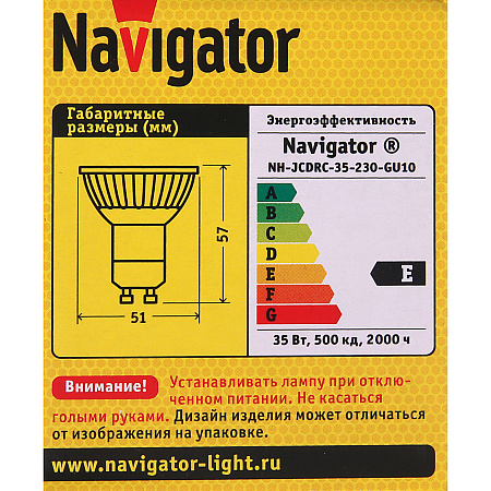Лампа накаливания галогенная 35W-220V GU10 JCDRC Navigator 94225 *1/200