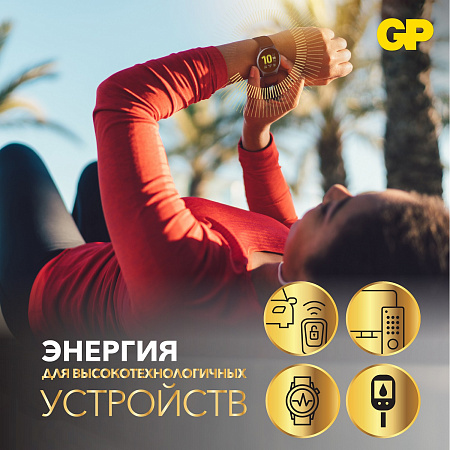 Элемент питания CR2016 GP 3V  *1/10/600