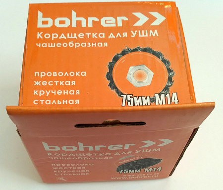Щетка-крацовка "чаша" витая,жесткая проволока  75мм 0,5мм М14мм для УШМ арт.36200075 Bohrer *1/100