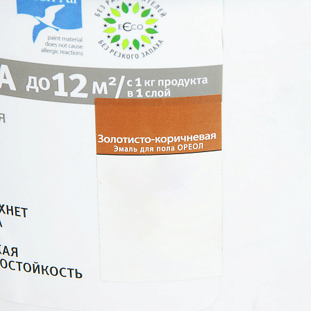 Эмаль акриловая для пола золотисто-коричневая полуматовая 2,3 кг Ореол *1/4/216