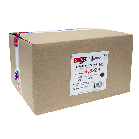 Саморезы кровельные BROZEX 4,8*29 RAL8017 (темно-коричневый) (10кг) промтара *10