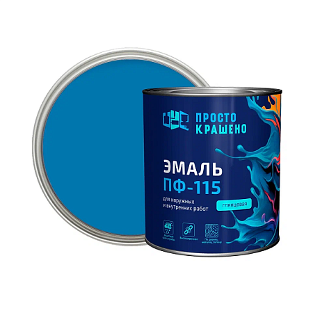 Эмаль ПФ-115 голубая 2,7 кг Простокрашено *1/6/180
